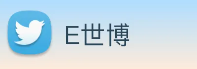 E世博 logo